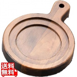 南部鉄器 ハットパン用木台 ラウンド 写真1