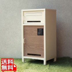 宅配ボックス付ポスト【Lauro(ラウロ)】(アイボリー) 写真1