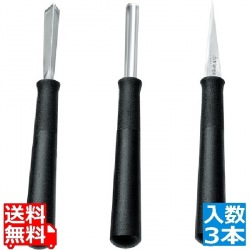 トライアングル カービングツール オリジナルセット(3本組) 写真1