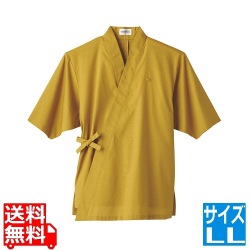 男女兼用 作務衣 H-2091LL(カラシ) 写真1