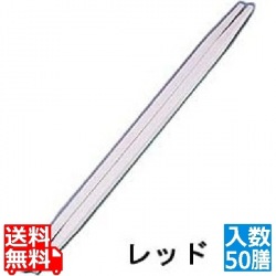 ニューエコレン箸和風 利休箸(50膳入) レッド 写真1