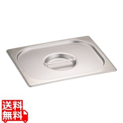 DO-ENガストロノームパン取手付カバー 1/2用 812L 写真1