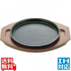 IK焼そば鉄板 大 (20cm) ※IH対応(100V/200V) 業務用 写真1