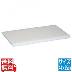 リス 家庭用 抗菌PC まな板(両面シボ付)KL(440×250) 写真1