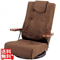 腰をいたわる座椅子 YS-1330HR ブラウン 写真1