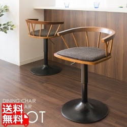 ダイニングチェア カウンター KNC-J1853 ブラウン 宮武製作所 | 椅子 チェア 昇降 回転座面 オシャレ 北欧 写真1