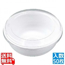 丼 白 本体(50枚入)JC丼-363 写真1