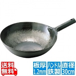 山田/鉄打出片手中華鍋 1.2mm 30cm 業務用 写真1