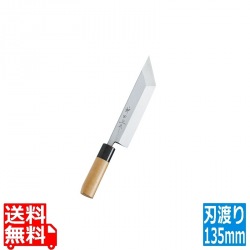 神田上作 江戸裂 135mm 写真1