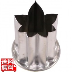 厚口野菜抜 楓 大 #3 写真1