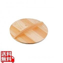 厚手サワラ木蓋 60cm 写真1