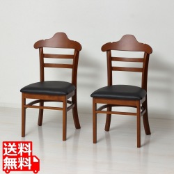 ハング ダイニングチェア2脚組(ブラウン) 写真1