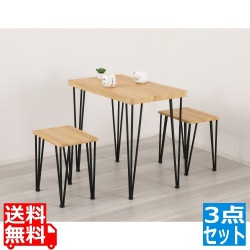 アートダイニング3点セット(モダンナチュラル) 写真1