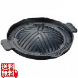 アサヒ 鉄ジンギス鍋 29cm (H-304-25) 写真1