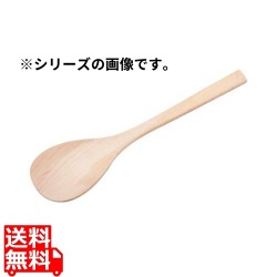 タ)宮島150cm(ブナ材) 写真1