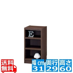 フリーラック タナリオ TNL-6031 DK | 幅:約31cm 高さ:約60cm ダークブラウン 全棚可動 シェルフ カラーボックス 書斎 オフィス 事務所 写真1