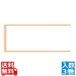 長尺紙テープ (幅90mm×65m巻/外径127mm/紙管サイズ46.1mm/3巻入り) 写真1