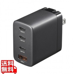 USB PD対応AC充電器(PD65W・C×3+A×1) 写真1