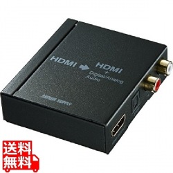 HDMI信号オーディオ分離器(光デジタル/アナログ対応) 写真1