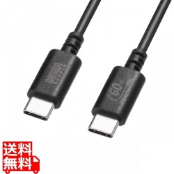 USB 2.0 Type-Cケーブル(PD60W・2m・ブラック) 写真1