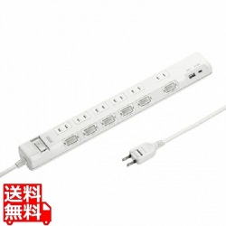 節電タップ 写真1