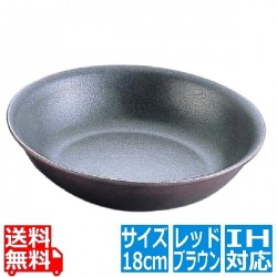 SA アルミキャスト 味匠 IH万能鍋 18cm レッドブラウン 写真1