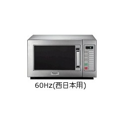業務用 電子レンジ NE-920GP 60Hz(西日本用) 写真1