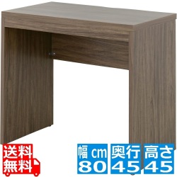 TIFFY(ティフィー)デスク(80cm幅) ワークデスク シンプルデスク 机 在宅 パソコンデスク 作業 リビング 北歐 幅80cm TF72-80DS-BR 写真1
