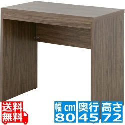 TIFFY(ティフィー)デスク(80cm幅) ワークデスク シンプルデスク 机 在宅 パソコンデスク 作業 リビング 北歐 幅80cm TF72-80DS-BR 写真1