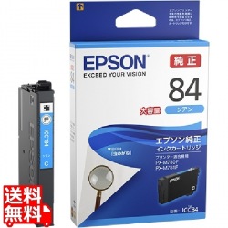 インクカートリッジシアン大容量 写真1