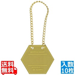 シンビ ボトルキーパーBM-4 10枚入 ゴールド 写真1