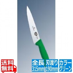 ビクトリノックス マルチカラー シェフナイフ(牛刀)GN 5.2004.19GB 19cm 写真1