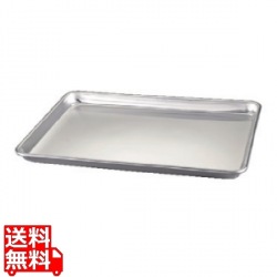 ヴォルラース アルミシートパン フルサイズ 9001(68372) 写真1