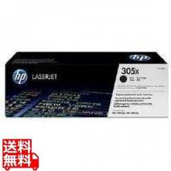 HP 305X トナーカートリッジ 黒 大容量 【純正トナー】 写真1