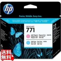 HP 771 プリントヘッド LM&LC 写真1