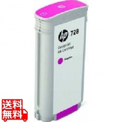 HP728 インクカートリッジ マゼンタ130ml 写真1