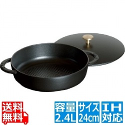 40509-386 ニダベイユ ソテーパン 24cm 黒 ※ IH対応 IH (100V/200V)とガス火対応 写真1