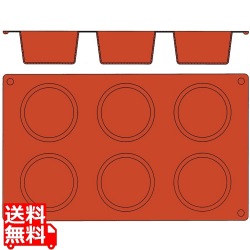 ガストロフレックス マフィン(1枚)2579.15(6ヶ取) 写真1