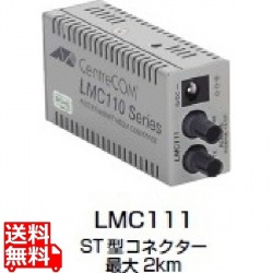 CentreCOM メディアコンバーター LMC111 ROHS 写真1
