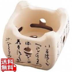 アルミ いろはこんろ M10-805 (大) 白 写真1