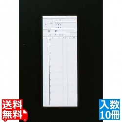 会計伝票 K ミシン入り2枚複写50組 (10冊入) 写真1