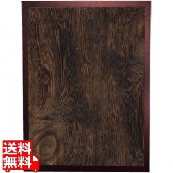 マジカルボード 桐(ダーク)4995 Mサイズ 写真1