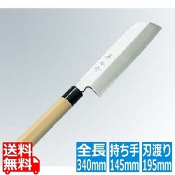 兼松作 日本鋼 鎌型薄刃庖丁 19.5cm 写真1