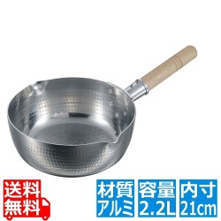 EBM アルミ打出 雪平鍋(研磨仕上げ)21cm 写真1