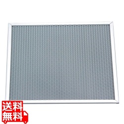 アルミピザ焼網 角型 8インチ 写真1