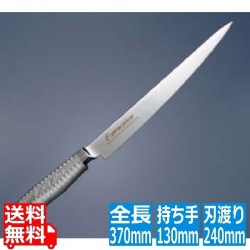 EBM E-pro PLUS 筋引 24cm ホワイト 写真1