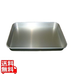 アルマイト 大型 角バット Q-50 501×353×H61 写真1