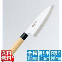 文明銀丁 出刃庖丁 19.5cm 写真1
