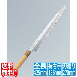 正本 本霞(玉白鋼)柳刃庖丁 27cm KS0427 写真1