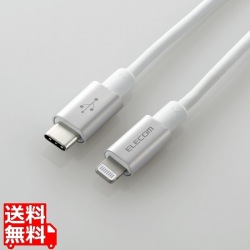 USB-C to Lightningケーブル(耐久仕様) MPA-CLPS10SV 写真1